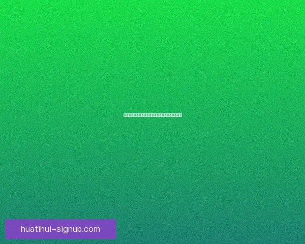 世界杯精彩竞猜赛事全解析与未来赛果精准预测指南