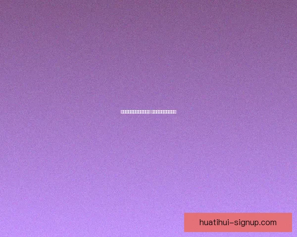 世界杯竞猜赔率查询与分析 最新赛事赔率走势一览