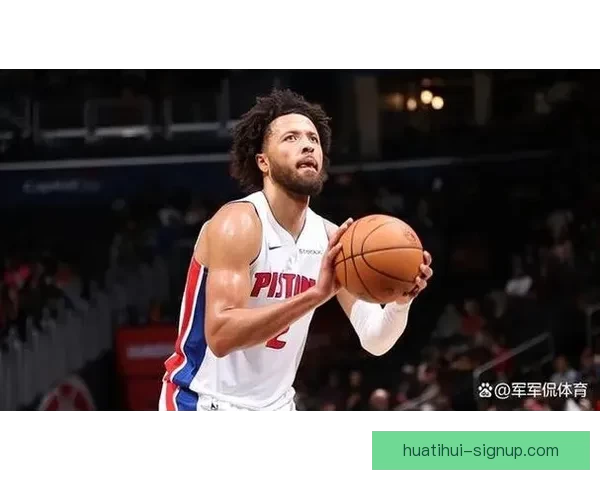 东部首队活塞提前12场锁定季后赛名额 坎宁安缺阵仍以7胜2负展现强大实力