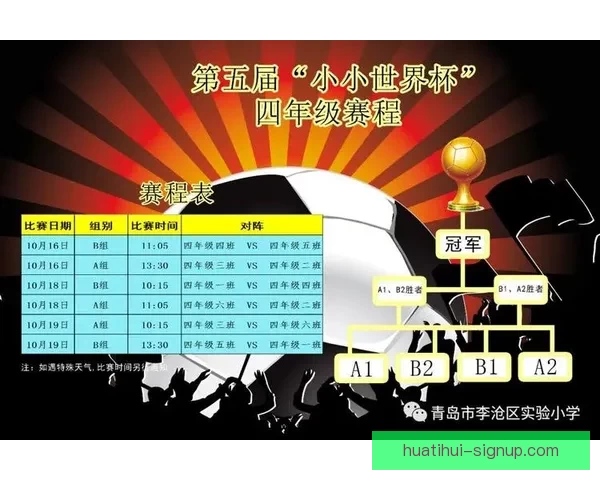 世界杯竞猜胜负技巧全解析助你提升投注技巧与命中率秘诀