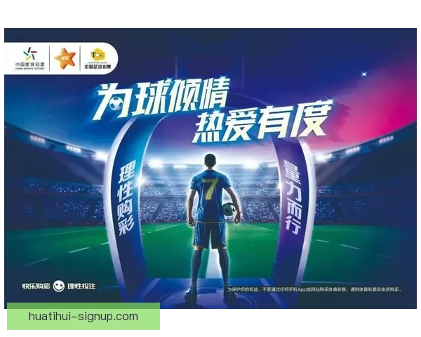 全方位解析体育竞猜平台玩法策略与投注技巧指南