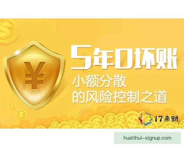 精选最新安全可靠世界杯竞猜网站推荐与玩法技巧全面解析指南