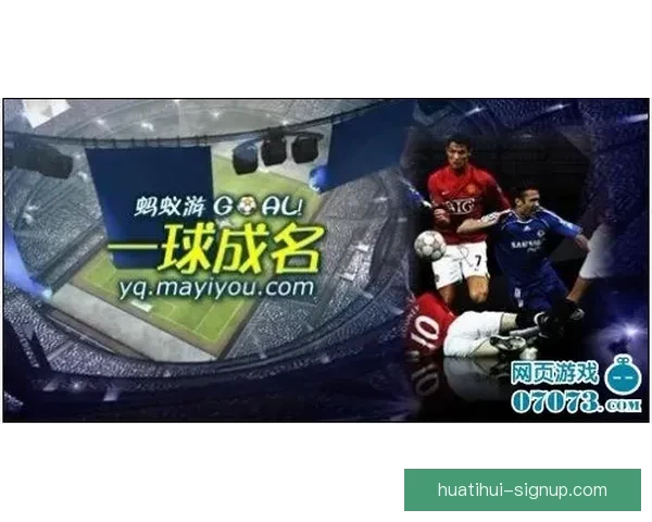 精准足球竞猜策略解析助你轻松把握赛场胜负趋势