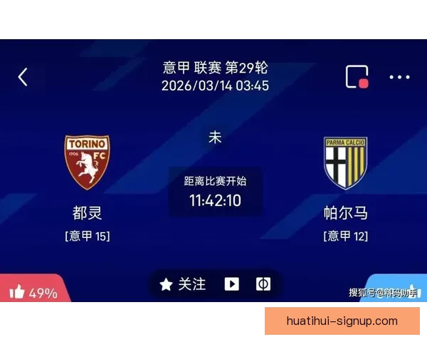 今日足球竞猜深度解析与稳健推荐策略助你提升胜率把握关键场次