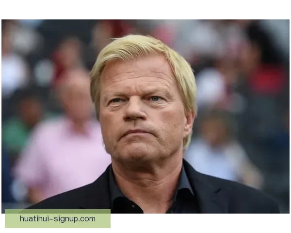 卡恩退役后彻底告别球场 穆勒或接班赫内斯担任总监角色