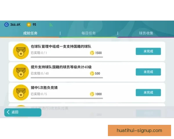 世界杯精彩竞猜投注平台带你畅享足球激情赢取丰厚奖励