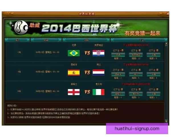 世界杯赛事全程精彩竞猜APP下载安装指南轻松畅玩