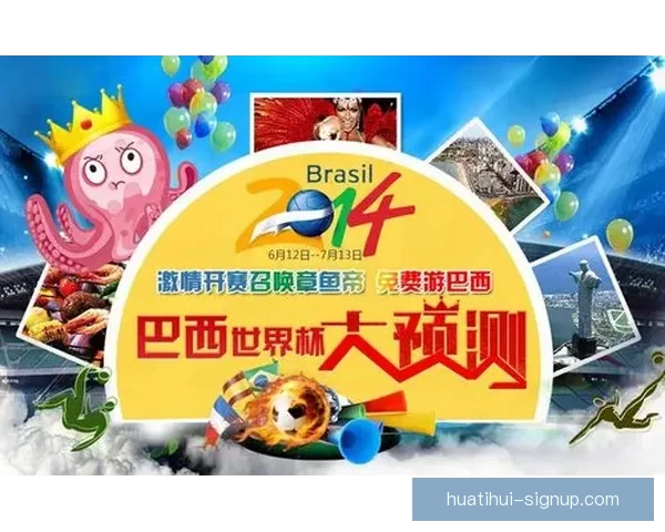 世界杯精彩赛事在线竞猜投注全攻略与技巧分享 世界杯精彩赛事在线竞猜投注全攻略与技巧分享